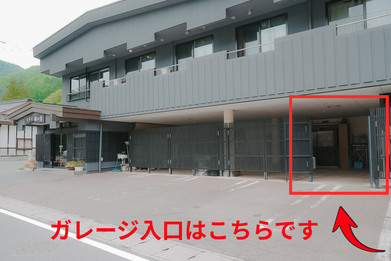 ガレージ入口