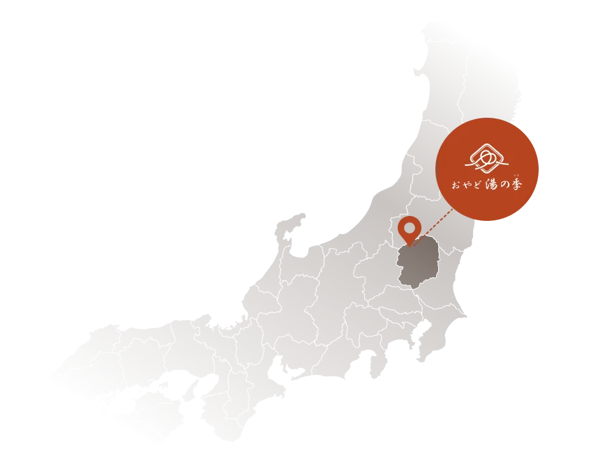 おやど 湯の季の位置 地図