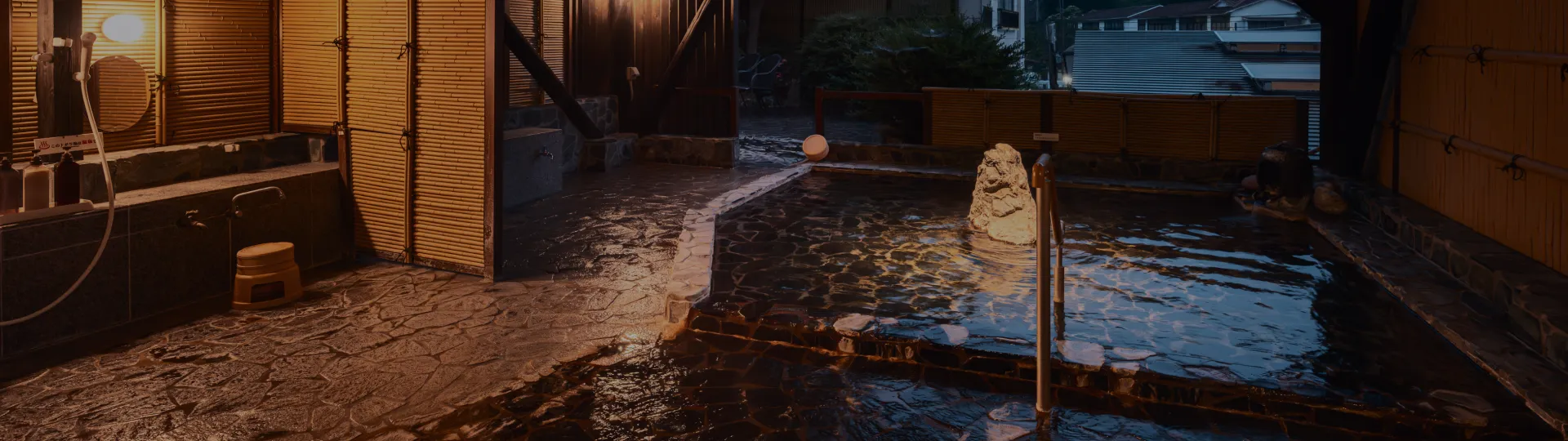 温泉のご案内のメインビジュアル