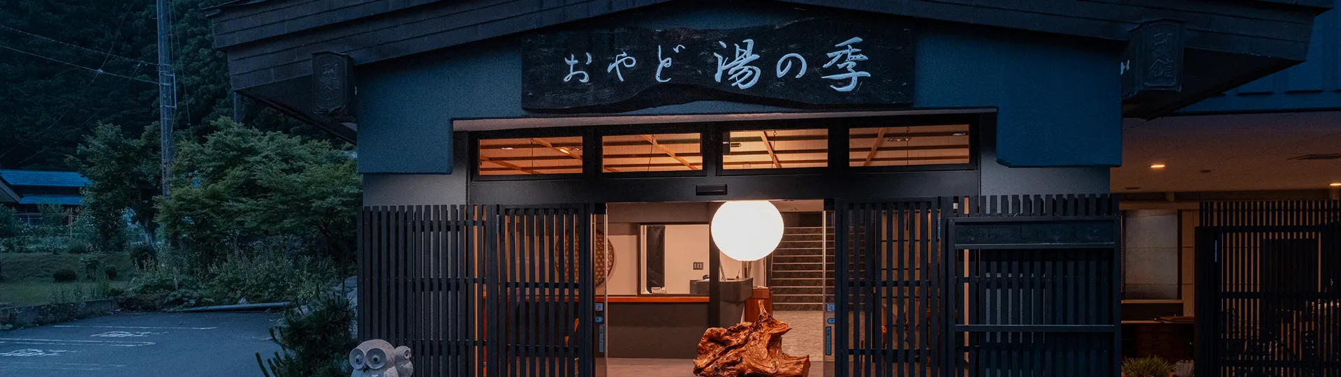 お知らせのメインビジュアル